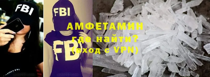 где найти   мега tor  АМФЕТАМИН VHQ  Киселёвск 