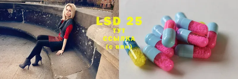 даркнет сайт  Киселёвск  гидра ссылка  Лсд 25 экстази ecstasy 